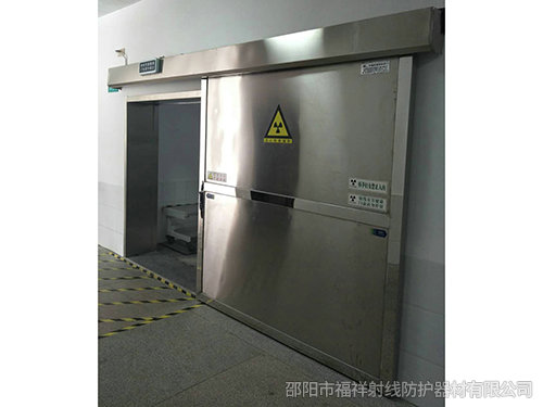 邵東市第二人民醫(yī)院 DR室 CT室 防輻射項(xiàng)目與福祥射線達(dá)成合作~！